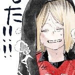 kiniaa :3
