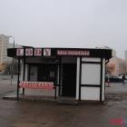 zdjęcie nr 11
